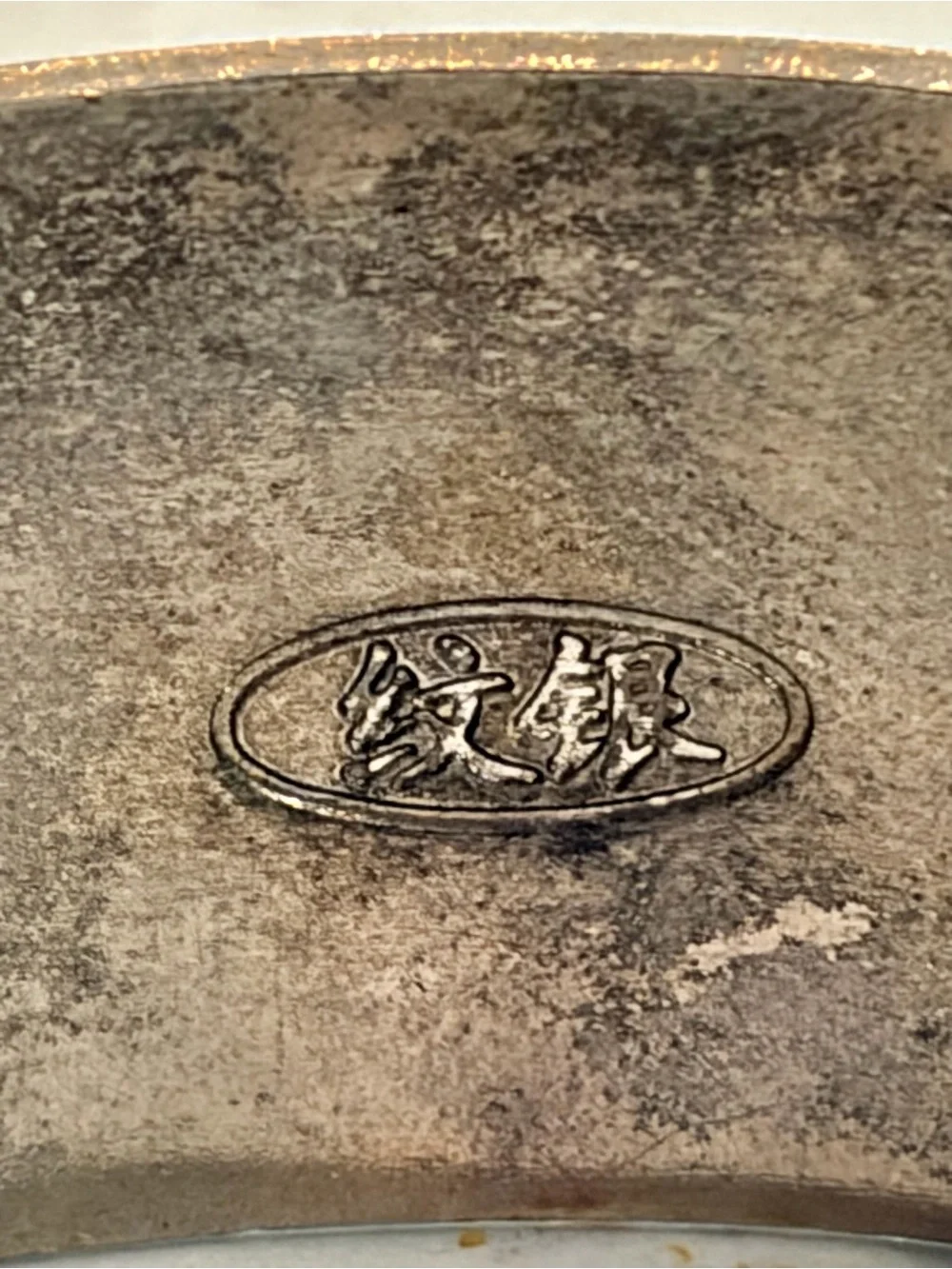 Vintage Chinese Solid Fine Silver 